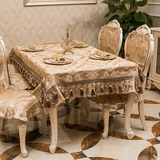 欧式餐桌布椅套椅垫套装布艺座椅套高档奢华客厅台布茶几布长方形