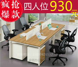 办公家具办公桌椅职员桌钢架屏风隔断4人卡位工作位组合位电脑桌