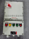 BQX51防爆星三角启动柜自耦减压起动器降压电机控制箱正品定制
