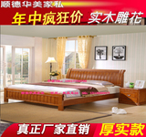 现代中式全实木床 橡木床 简约经济实惠床 1.5/1.8米 海棠色婚床