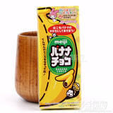 日本进口零食 明治/Meiji 可爱七彩脆皮香蕉牛奶巧克力豆42g 年货