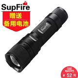 SupFire神火F3-L2变焦强光手电筒t6调焦可充电迷你户外灯防身远射