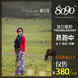 丽江8090婚纱摄影 工作室 亲子照写真 束河 旅游跟拍套系