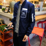 2016特步海澜之家夹克男青年薄款韩版潮春季长袖以純立领休闲外套
