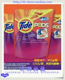 美国直发 Tide Pods 汰渍速溶果冻洗衣球/洗衣液球 38粒 2袋包邮