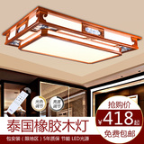 简约中式吸顶灯大气长方形led客厅灯具实木亚克力卧室灯书房灯具
