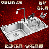 欧琳水槽双槽OL2205套餐含刀具洗菜盆 304不锈钢厨房水槽惊爆低价