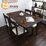 择木宜居实木折叠小户型餐桌简约现代橡木伸缩餐桌椅组合一桌四椅
