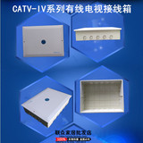 CATV-IV有线电视接线箱 全塑料多媒体信息箱 集线箱弱电箱400*300