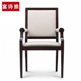 现代新中式家具 橡胶木实木布艺餐椅 餐厅扶手高背休闲椅 太师椅