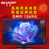 Sharp/夏普 LCD-32M3A 32英寸 LED液晶电视机 高清屏 卧室推荐