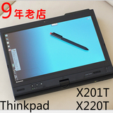 二手ThinkPadX201t2985E7C平板笔记本电脑X220TX230T联想多点手触