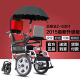 贝珍电动轮椅车6301老人老年人残疾人轻便折叠带坐便代步车助行器