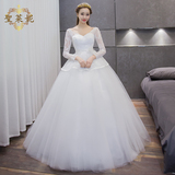 圣莱妮2016新款秋冬季韩式新娘结婚礼服婚纱长袖齐地公主V领大码