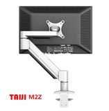 TAIJI M2Z 8-16公斤30 32 34寸液晶电脑显示器支架伸缩臂壁挂架桌