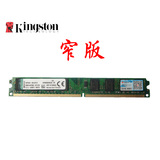 Kingston金士顿DDR2 800 2G 台式机内存条  667 正品支持DDR2主板