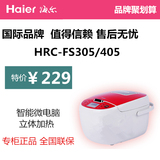 Haier/海尔智能可预约电饭煲HRC-FS305/FS405 3L 4L正品发票包邮