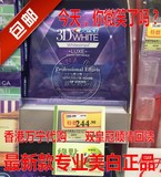 香港代购 美国佳洁士3D超强密集型20对/40片美白牙贴快速美白现货