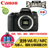 Canon/佳能 入门单反数码相机EOS 760D机身 高清 全国联保 包邮