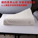 泰进口天然乳胶枕头护颈椎保健枕成人枕天然乳胶枕头长方形枕芯