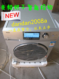 特惠超值~！海尔烘干洗衣机XQG70-HBD1426/XQG80-HBD1626/1426