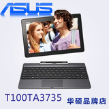 Asus/华硕 T100 T100TA 10.1英寸/四核PC二合一超薄平板电脑