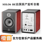 Focal BE系列Solo6BE有源专业监听音箱（对）