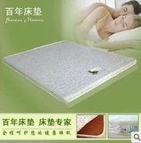 可拆洗椰棕床垫棕垫成人双人床垫软硬棕床垫5cm、8cm棕垫