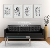 书法梅兰竹菊中式客厅装饰画古典四联画现代板画餐厅沙发墙壁挂画