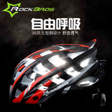 ROCKBROS 超轻一体成型骑行头盔 山地公路自行车头盔男女骑行装备