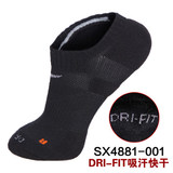 Nike耐克2014短筒袜子男女通用篮球袜加厚专业运动袜SX4881-101