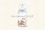 德国原装进口NUK新生儿宝宝奶瓶宽口婴儿玻璃奶瓶0-6M 120ml