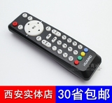 中国电信华为EC2106V1EC6106V6EC6108V8IPTV电视机顶盒遥控器小黑