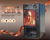 咖啡机 自动投币咖啡机 商用热饮机 豆浆机奶茶机