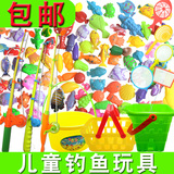 儿童塑料磁性钓鱼玩具66-400只配件渔网渔捞鱼竿磁力家庭广场包邮