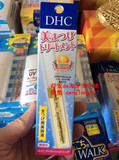 现货 日本代购 日本DHC 睫毛增长液 纤长浓密眼睫毛生长修护液膏