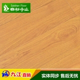 九江赛杉 强化复合地暖地板 厂家直销团购防水封蜡仿实木工程基材