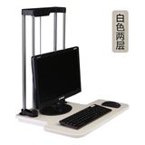 站立式办公升降电脑支架笔记本显示器键盘支架站着工作台桌面架子