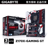 现货Gigabyte/技嘉 Z170X-Gaming GT ATX 电脑主板魔音z170大板