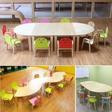 实木儿童组合桌椅幼儿园培训托管班绘本馆学习桌课桌椅特价促销