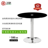 泽秋办公家具小型会议桌简约现代 钢化玻璃圆形洽谈桌 特价