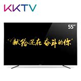 kktv K55 55吋8核阿里云led液晶平板智能电视 55英寸
