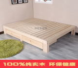 特价简约床架1.5实木床榻榻米床日式松木双人单人纯实木可定制