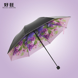好旺韩国创意油画晴雨伞男女三折防晒黑胶太阳伞折叠防紫外线遮阳