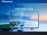 Pioneer/先锋 LED-43B550 43英寸 全高清 蓝光 LED液晶电视