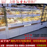 特价 面包 蛋糕模型 西点 展示柜台 货柜 架子 铁艺质 展柜冷藏柜