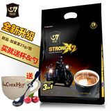 【送杯】越南进口中原G7浓醇速溶3合1咖啡1200g 特浓香醇速溶咖啡