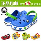 crocs儿童洞洞鞋2015夏新款卡洛驰童鞋卡通3D男女防滑凉拖沙滩鞋