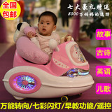 儿童电动车四轮童车婴儿玩具汽车遥控男女宝宝可坐室内碰碰车摩托