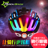 ROCKBROS自行车头盔山地公路车骑行头盔夜骑发光USB充电炫光头盔